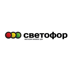 Светофор , Невьянск